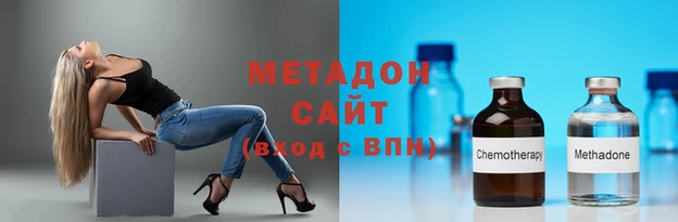 мефедрон VHQ Дмитриев